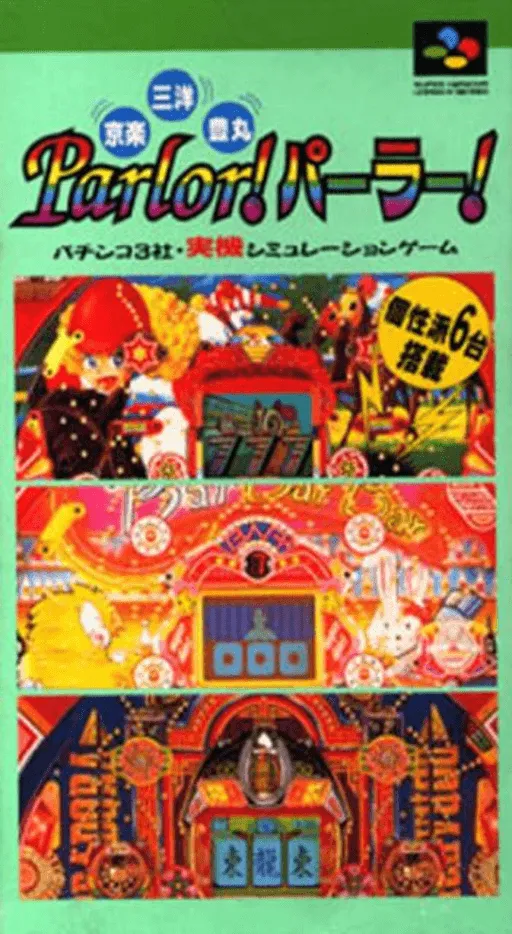 Parlor! Parlor! (Japan)